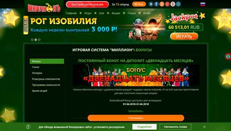 ikmillion com бездепозитный бонус 300 рублей описание